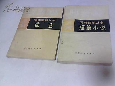 传媒学术网——消息写作（第二、三章） 学术论文写作