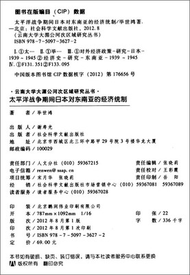 “统制经济”——对我国传统经济体制的本质概括 社会主义本质概括