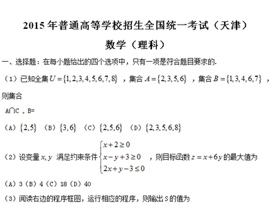 最全的天津餐厅分类大全 poj题目分类 最全