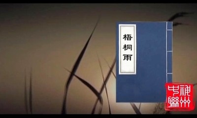 元杂剧四大悲剧之《赵氏孤儿》 赵氏孤儿元杂剧原文