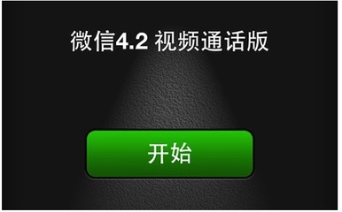 30岁了，如果跳槽还用51job，智联招聘等，你就白混了.... 51job好还是智联好