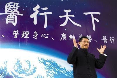 《自愈法》自序：神医遍地的时代_医行天下_萧宏慈新浪博客