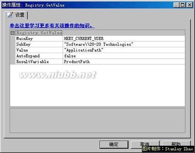 Setup Factory 会话变量 setup factory 7.0