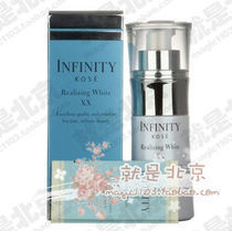 KOSEINFINITY无限肌致极致美颜粉饼初体会 kose infinity系列