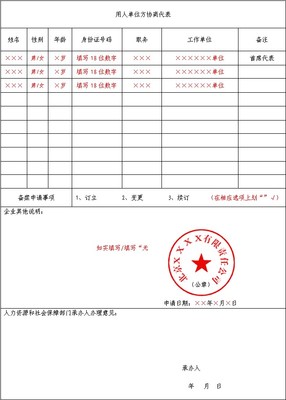 长沙市劳动和社会保障局政务网 长沙市12333公共服务网