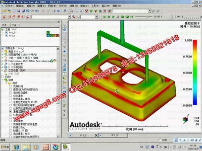 MOLDFLOW6.1（中文版）安装教程 moldflow6.1安装教程