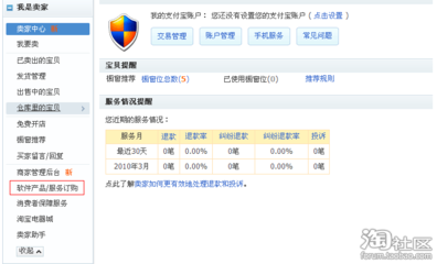 淘宝信用卡支付产生的手续费有上限吗？ 淘宝花呗支付手续费