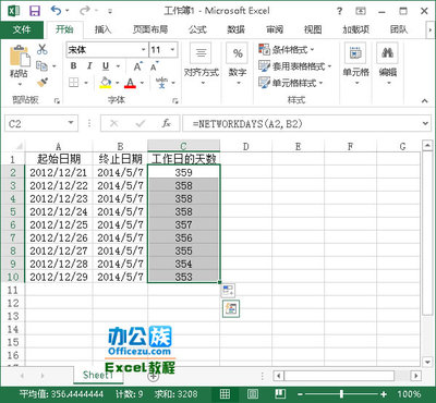 计算两个日期之间的差值 （networkdays函数，year,month函数) year month day函数