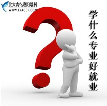 IT行业是什么，什么是IT行业？ it行业学什么好