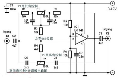 低音／高音音调控制（LM741或TL081运放） 741集成运放