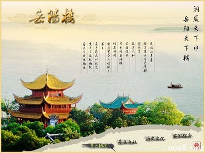 见洋广,至若春和景明,波澜不惊,上下天光,一碧万顷;沙鸥翔集,锦鳞 一碧万顷的意思