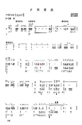 箫独奏 优酷视频 箫独奏名曲欣赏