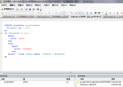 sql子查询 嵌套SELECT语句 exists sql