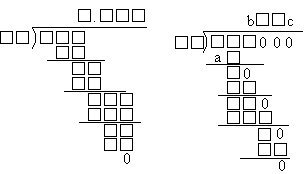 小学五年级奥数专题讲座02:数字谜（二）