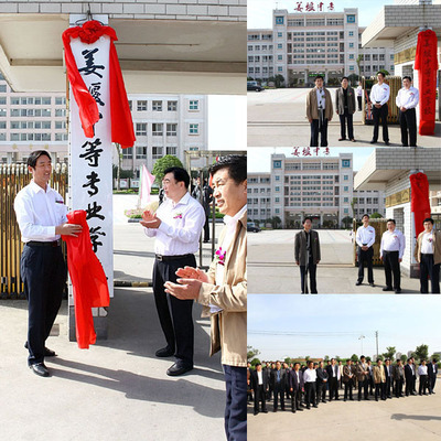 中专学校一般都有些什么专业、 详细点、 姜堰中专专业学校官网