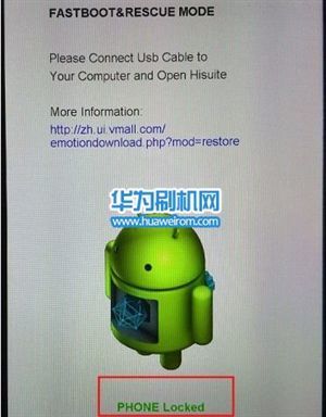 教你如何查看华为手机是否己解锁bootloader 华为5x解锁bootloader