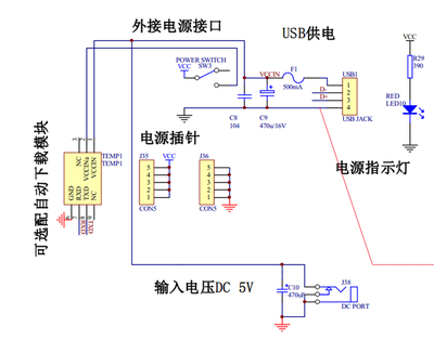 十天学会单片机基础【高清】视频教程 十天学会单片机下载