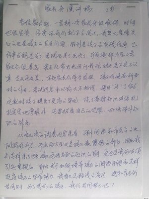 我在学校家长会上的讲话 园长在家长会上的讲话