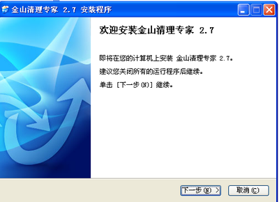 清除CDAC11BA.EXE，保护你的特别版软件 autoit3.exe病毒 清除