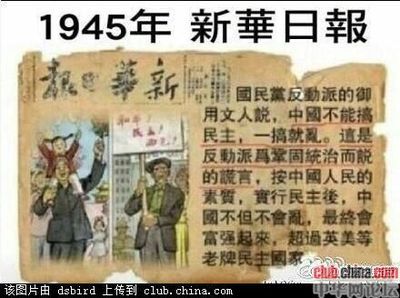 国民党四大家族在1949年前的详细财富状况以及其积累手段 1949年加入国民党