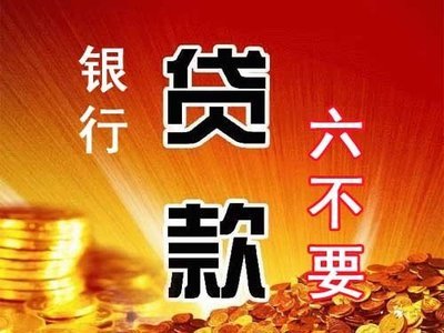 关于青岛信用卡代办 青岛代办营业执照