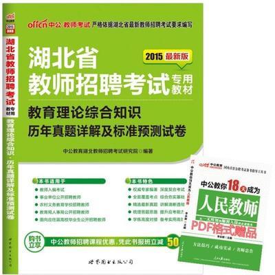 教师教育技术水平考试15套模拟试题精编　选择填空 护师资格填空考试试题