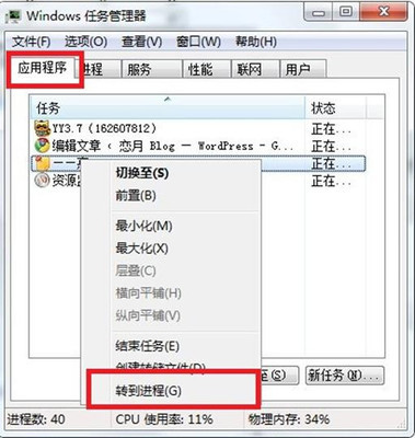 怎么用WINDOWS7系统查看QQ好友IP地址 怎样查qq好友的ip地址