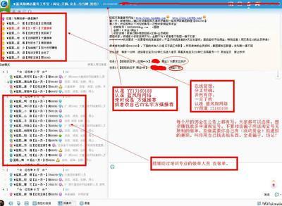 [转载]逆天的安全快速刷销量方法 如何快速提高销量