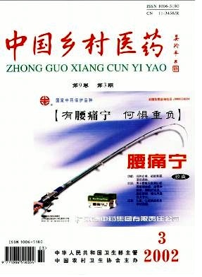 名医印会河教授抓主症经验集粹---慢性结肠炎、溃疡性结肠炎，小肠 杜心武自然门武功集粹