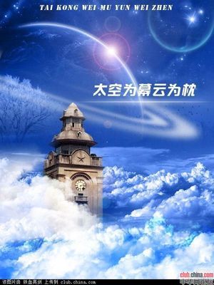 宇宙之大，什么叫井底之蛙坐井观天？见过这些图，你会有前所未有 什么叫坐井观天