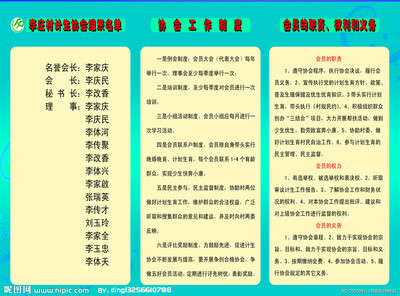 上半年计划生育协会工作总结（村级） 村级上半年工作总结