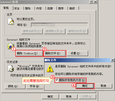 怎么新浪免费邮箱打不开啊？怎么回事新浪免费邮箱打不开哦，我有 为什么新浪邮箱打不开