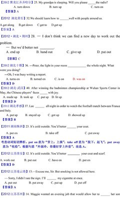 2012全国各地中考英语真题汇编-----书面表达 高考英语书面表达真题