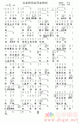 父亲的草原母亲的河简谱/歌谱 母亲简谱歌谱