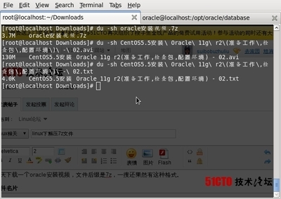 Linux*.7z文件处理方式 linux 处理csv文件