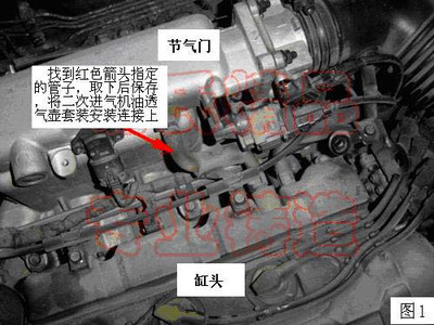 自己清洗进气歧管 奇瑞qq3清洗进气歧管