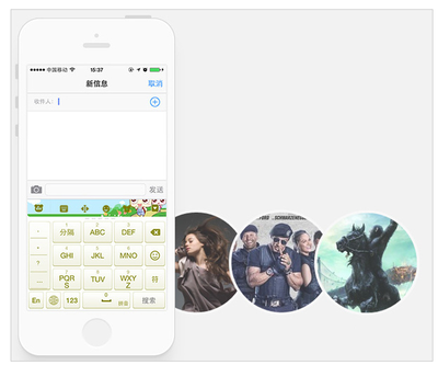 百度输入法For iOS8和搜狗输入法For iOS8哪个好用？ 搜狗输入法formac