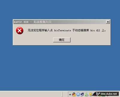 无法定位程序输入点InternetGetSecurityInfoByURLW 于动态链接库 qt动态链接库无法定位