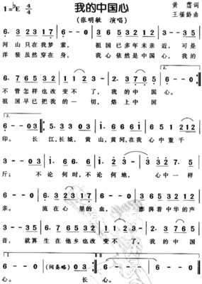 陈涛笛子教学_序讲 陈涛笛子教学视频全集