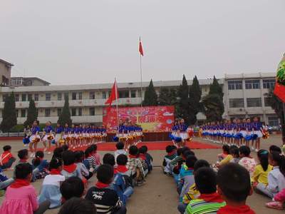 沙县实验小学2013级4班雏鹰起飞作文报第七期运动会开幕式 雏鹰起飞是第几套