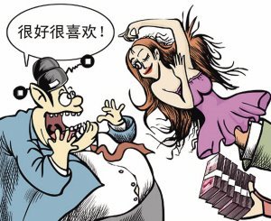 金钱是女人最好的催情药吗？ 女人的金钱观