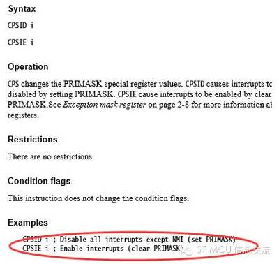 STM32开关总中断（转贴） stm32 外部中断