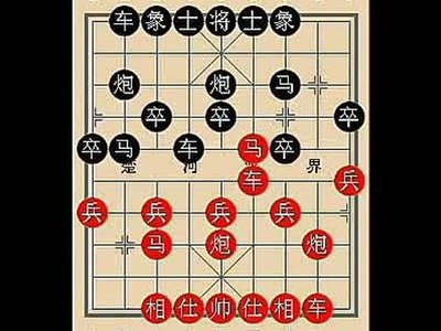 20131108-09《步步为赢》象棋讲座自出洞来无敌手洞字布局第一、二 象棋讲座