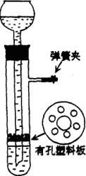 高中化学实验大全 高中化学实验总结大全