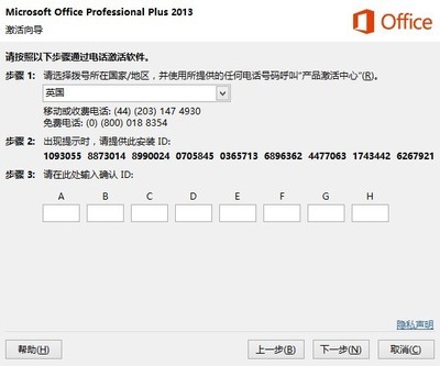 2010年最新的100个杯具 visio2010密钥 最新