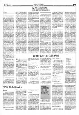 阐释学与唐诗翻译——以李白的《长干行》为例 长干行 李白视频