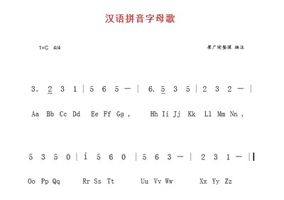 英语字母歌有多少种唱法？ 英语abc字母歌