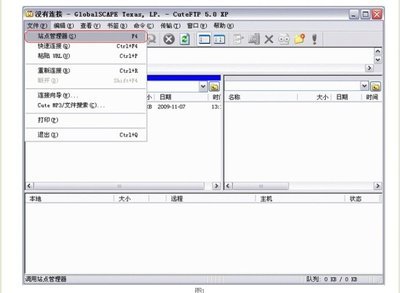 上学吧如何赚钱及常见问题 电泳常见问题