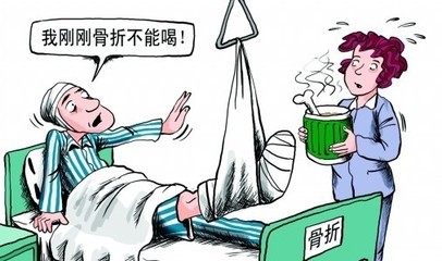 骨折病人吃什么好得快？ 骨折病人吃什么水果