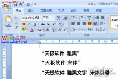 word中如何将文字批量替换成图片 多个word批量替换文字